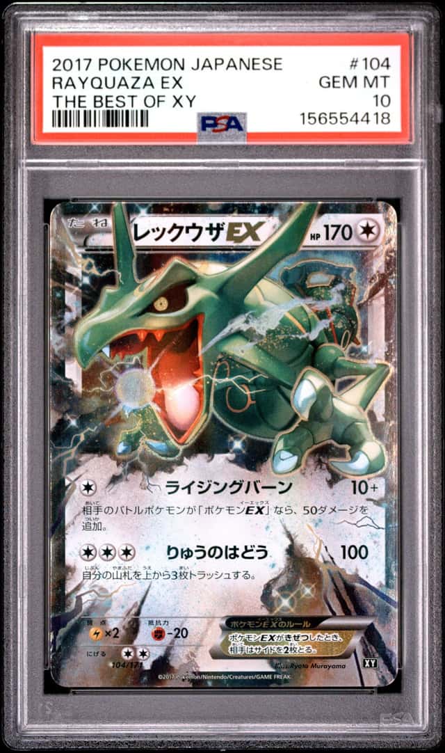 Rayquaza EX