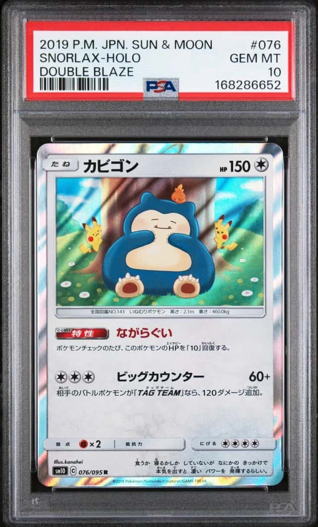 Snorlax