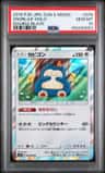 Snorlax