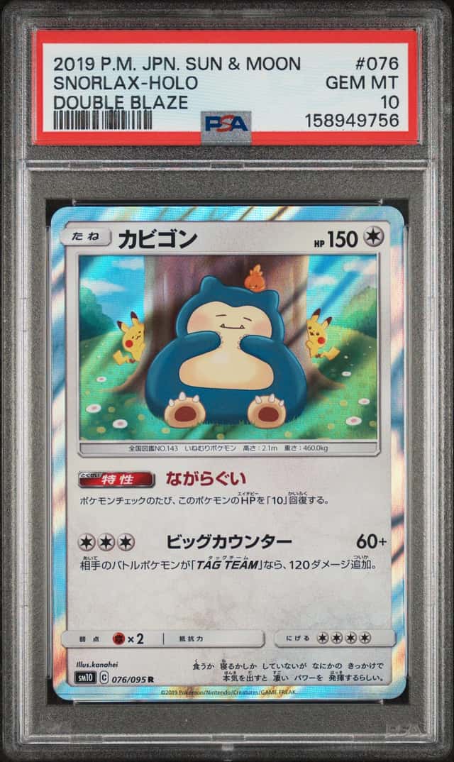 Snorlax