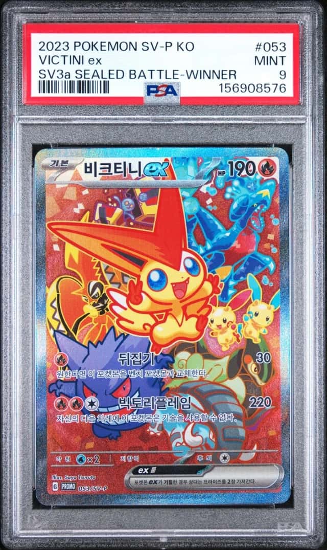 VICTINI ex