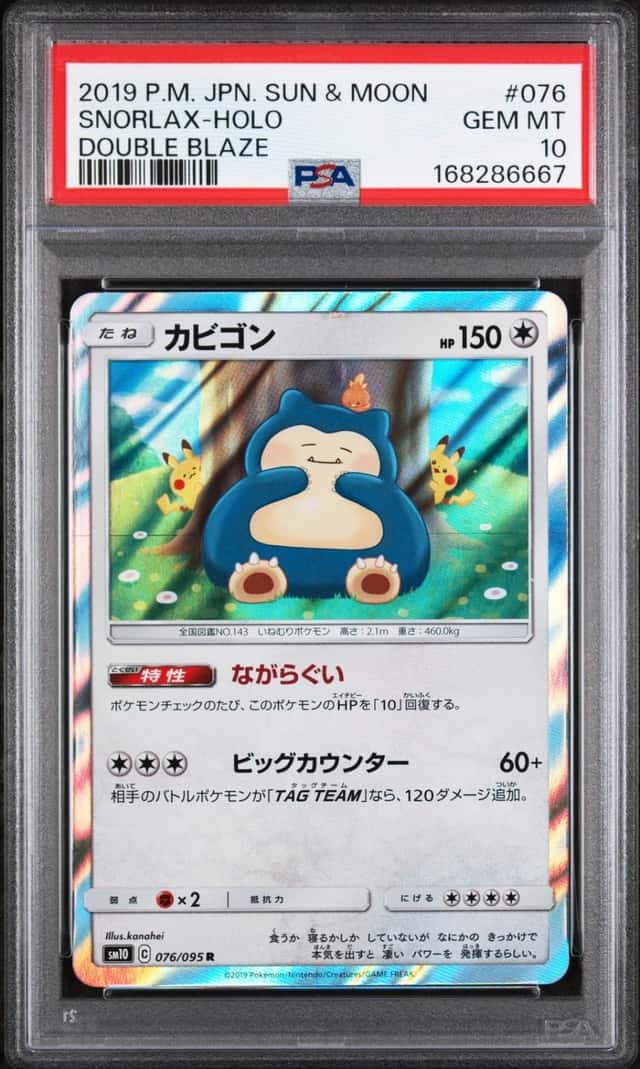 Snorlax