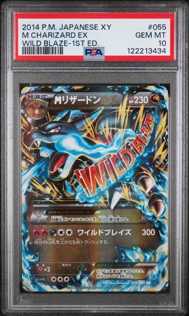M Charizard EX