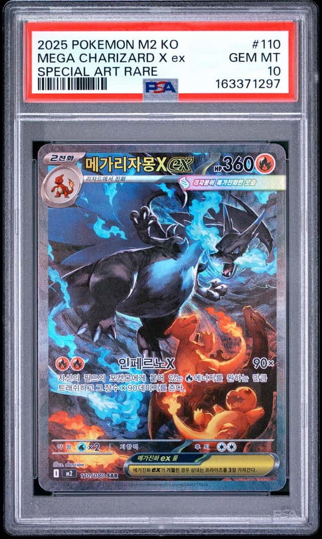Mega Charizard X ex