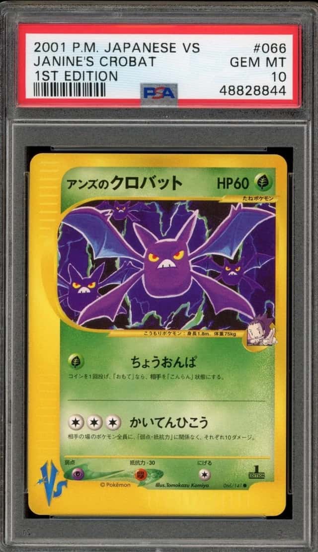 Janine's Crobat