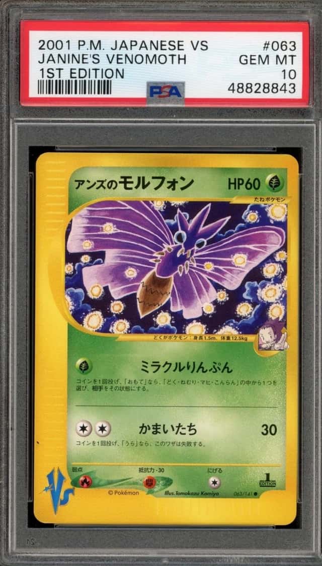 Janine's Venomoth