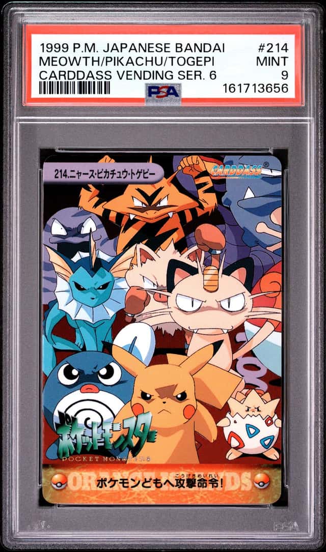 Meowth/Pikachu/Togepi