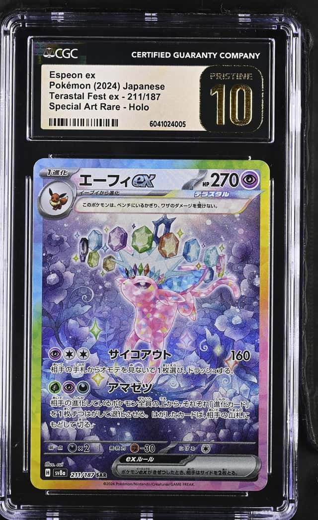 ESPEON ex
