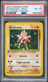 Hitmonchan
