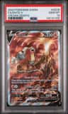 Entei V