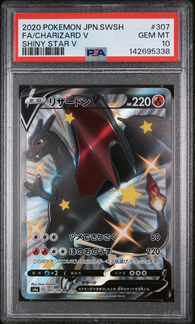 Charizard V