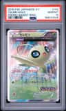Celebi