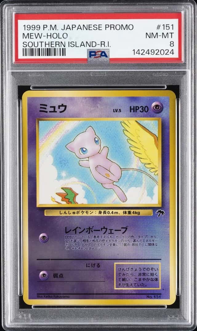 Mew