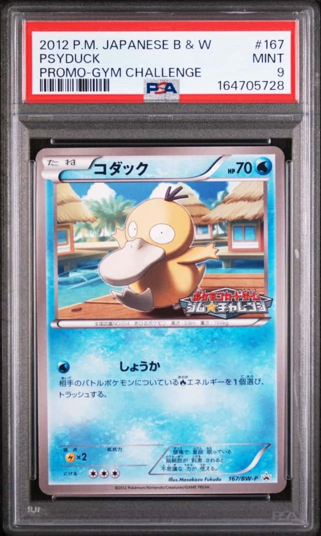 Psyduck