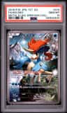 Keldeo