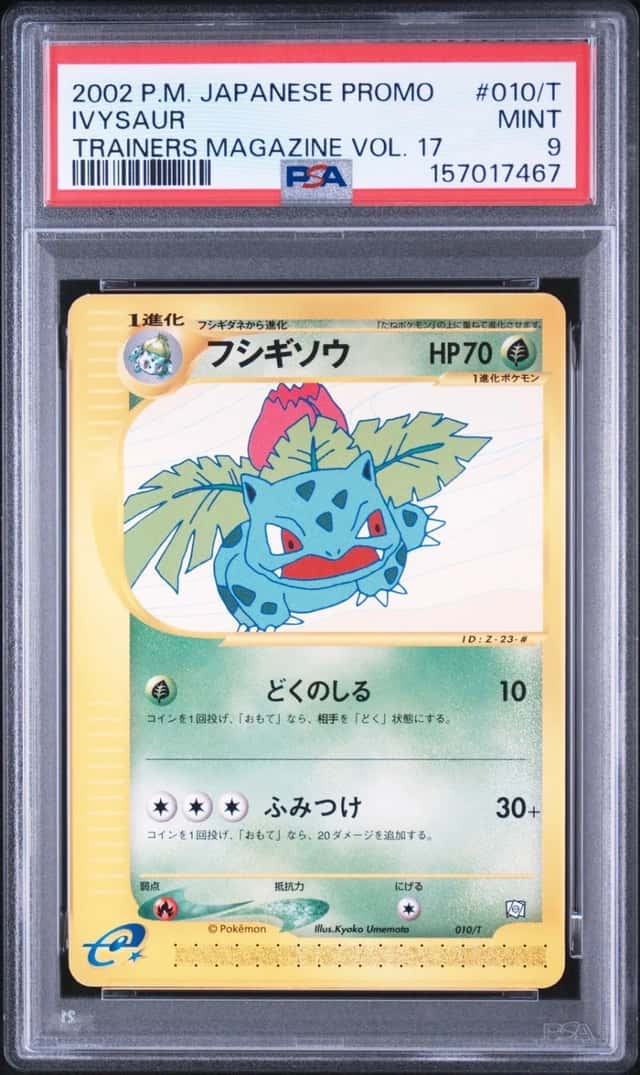 Ivysaur