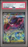 Mega Gengar Ex