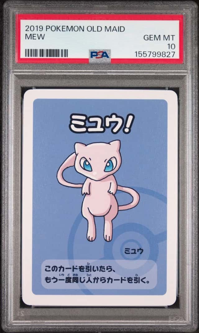 Mew