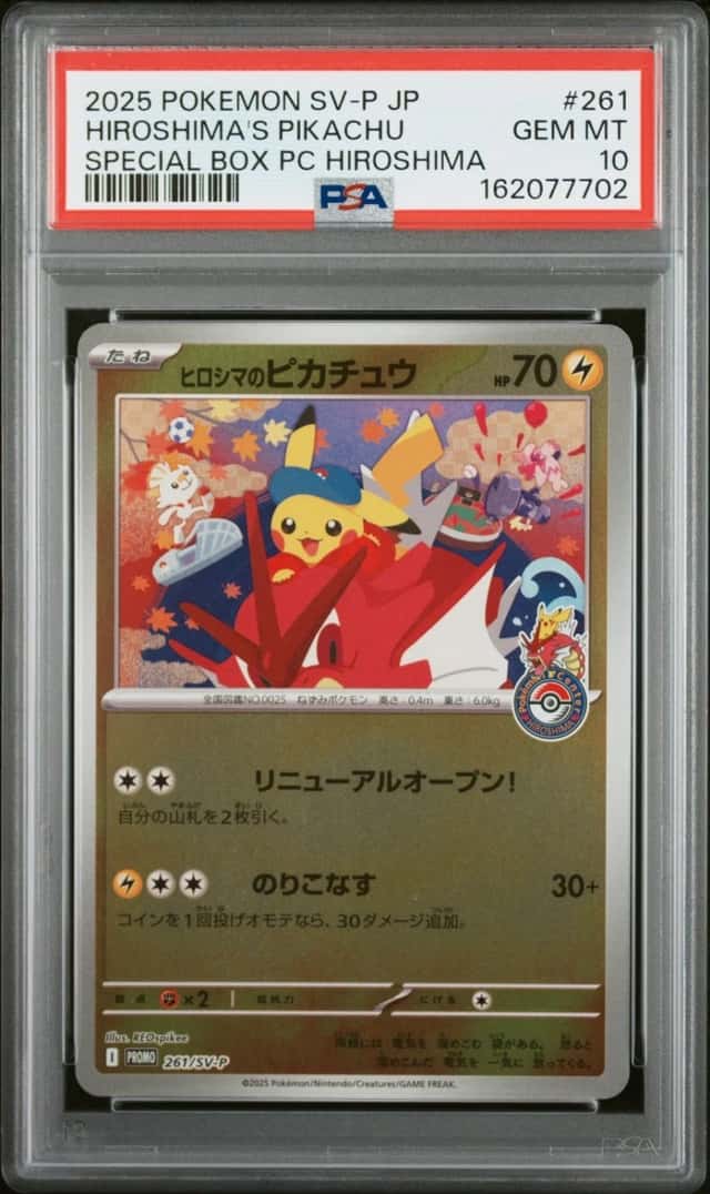 Hiroshima's Pikachu