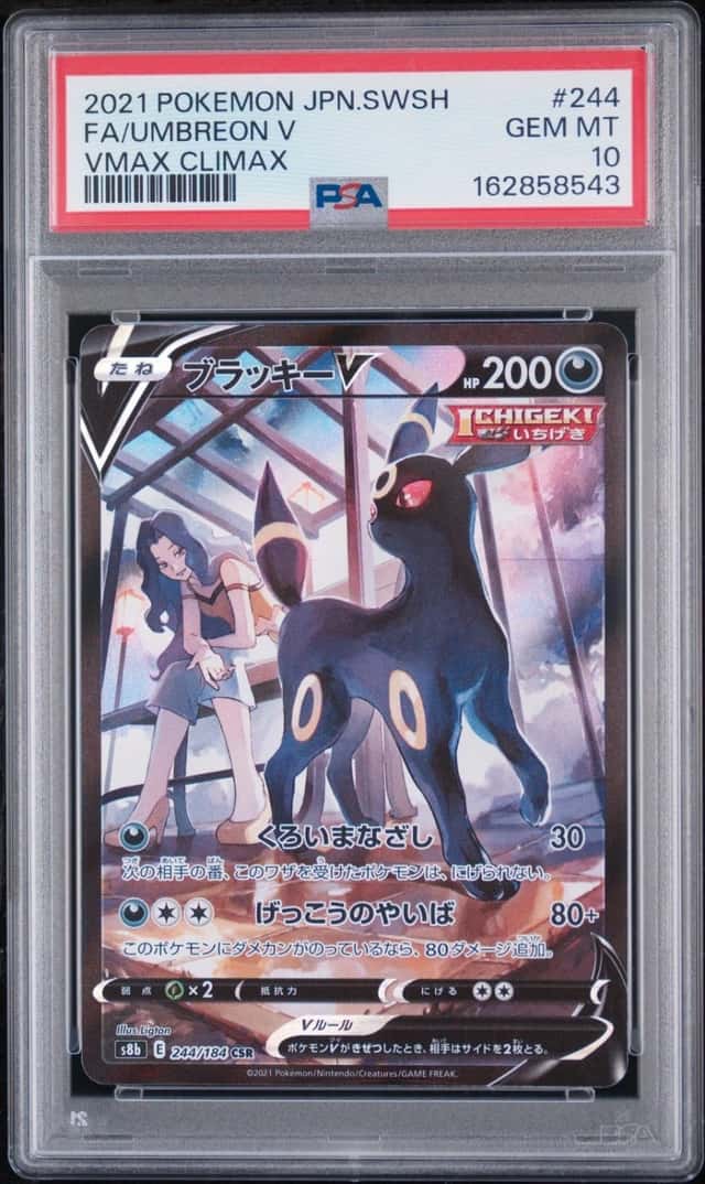 Umbreon V