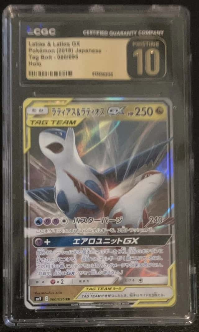 Latias & Latios GX