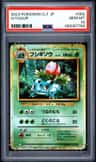 Ivysaur
