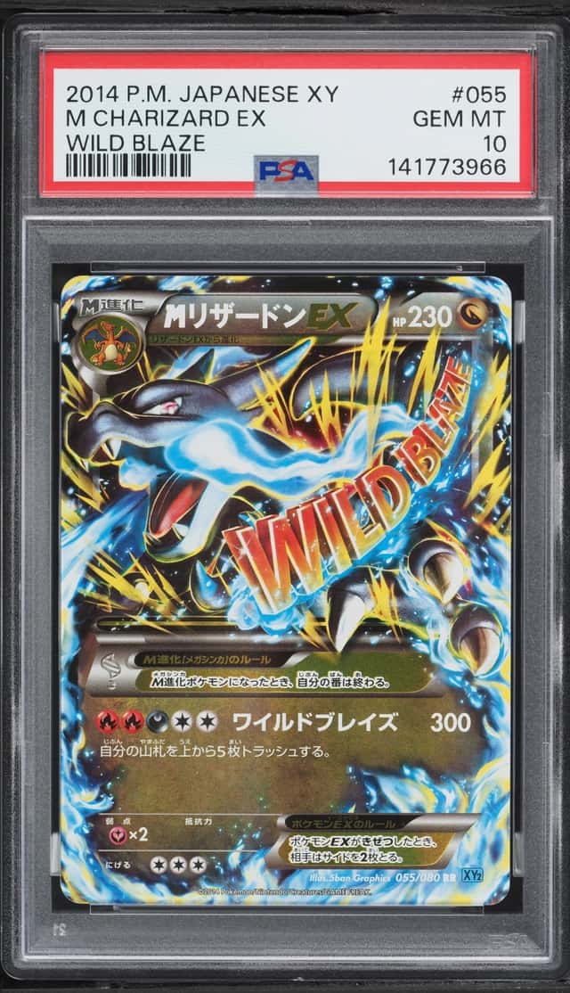 M Charizard EX