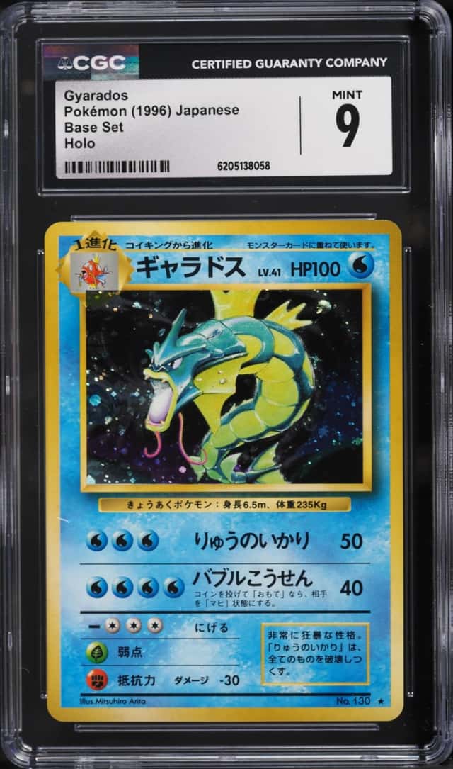 Gyarados