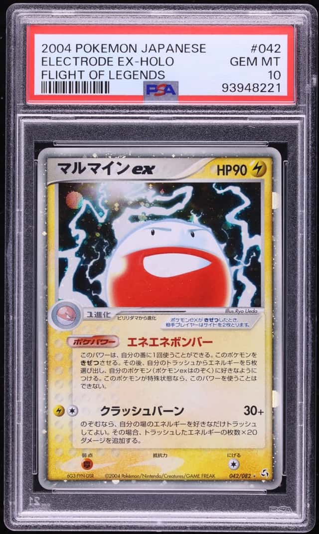 Electrode EX