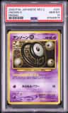 Unown O