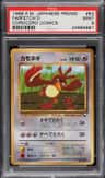 Farfetch'D-Glossy