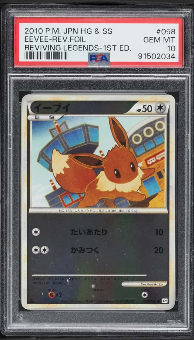 Eevee