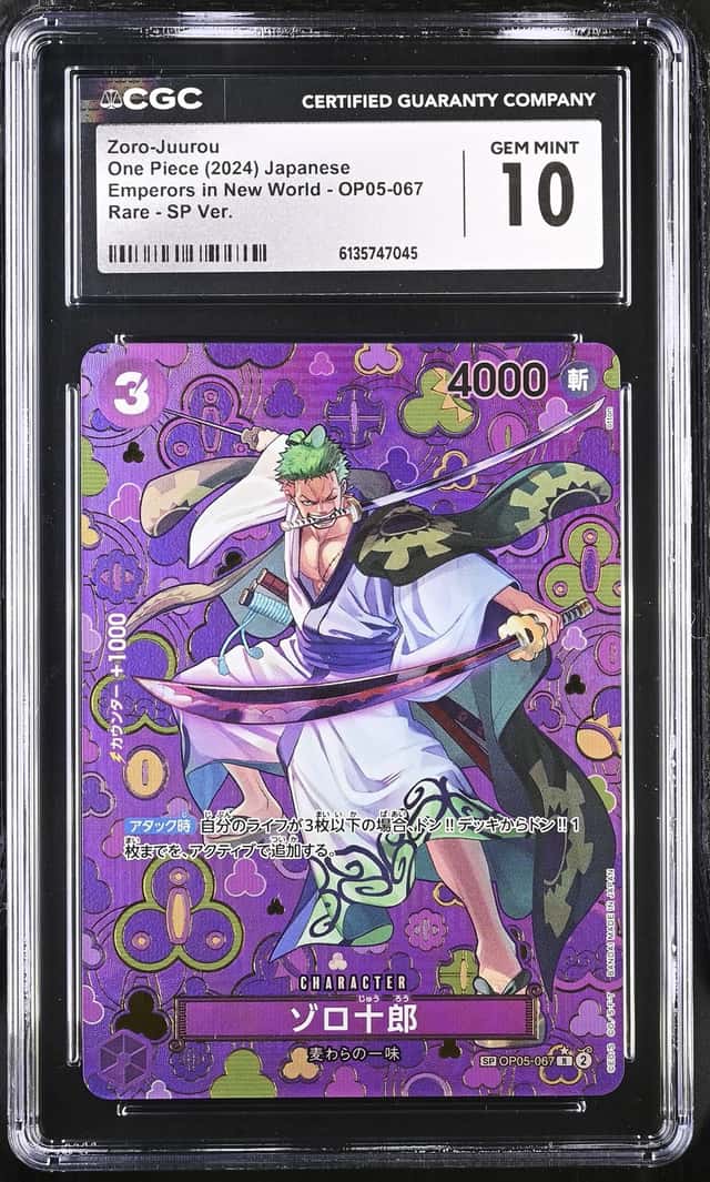 Zoro-Juurou