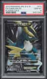 Cobalion Ex
