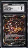 Giratina V