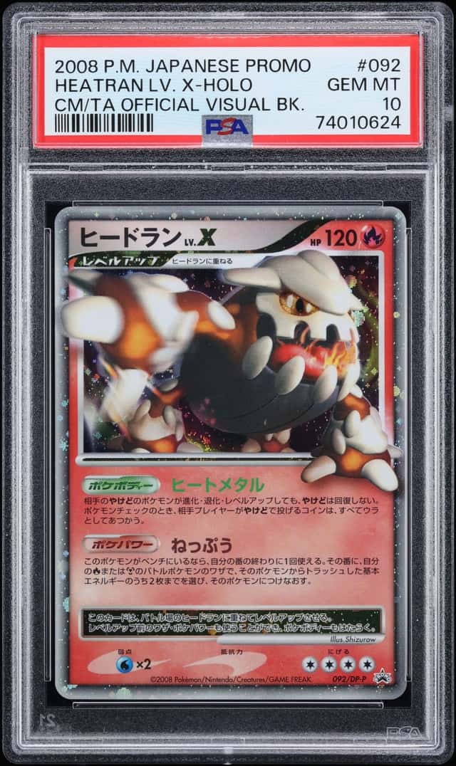 Heatran Lv