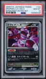 Drapion Lv X