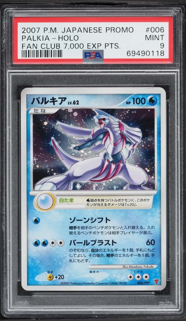 Palkia