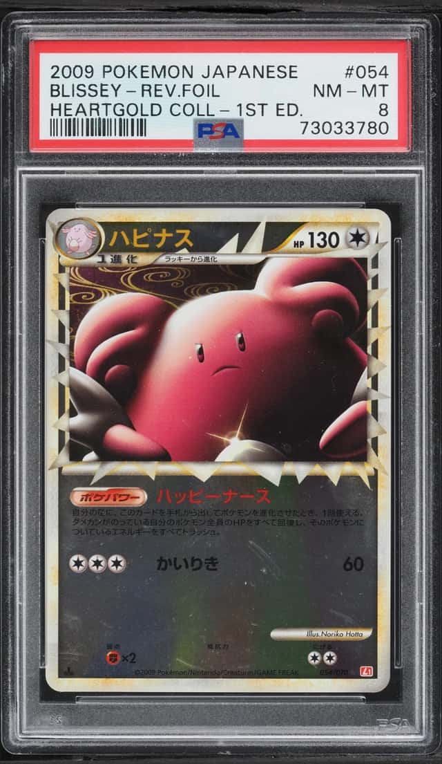 Blissey