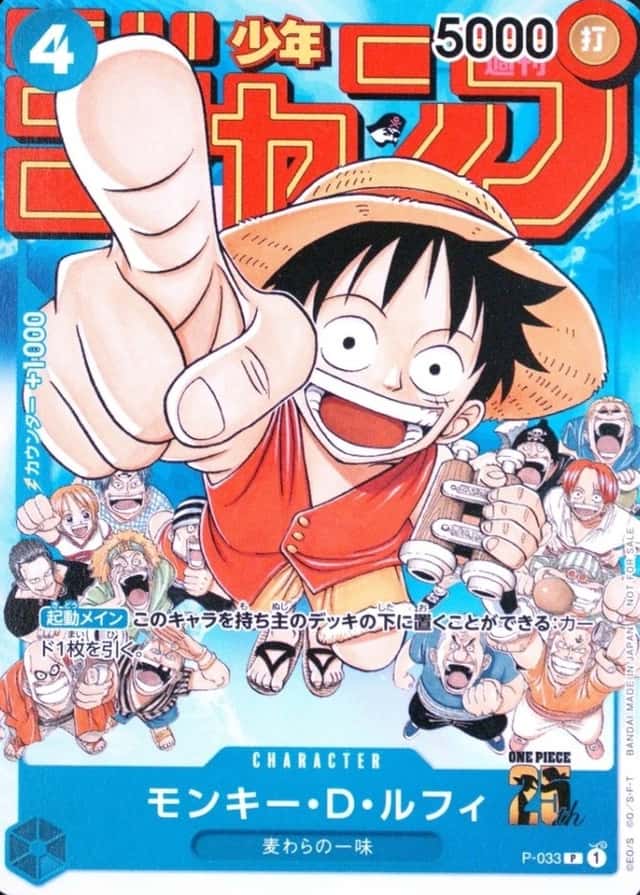 Weekly Shonen Jump-#6-7