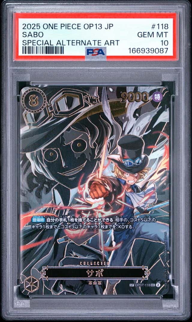 Sabo