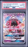 Tapu Lele Gx