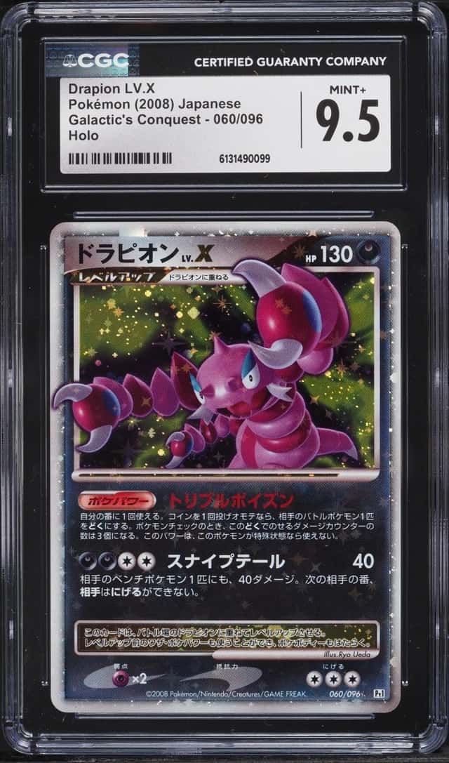 DRAPION LV.X