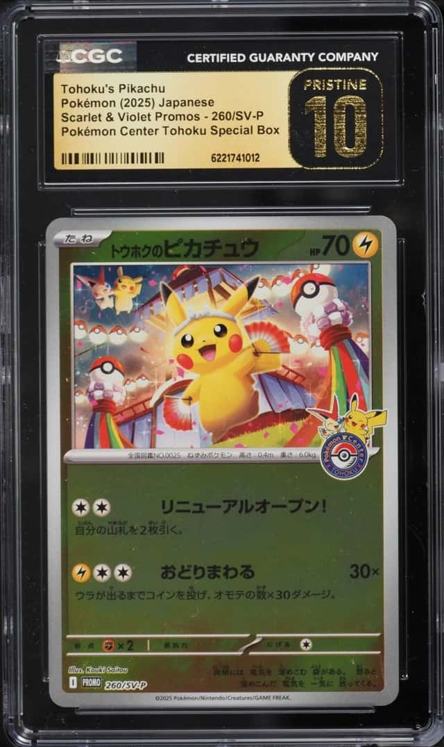 Tohoku's Pikachu