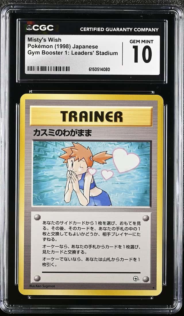 Misty's Wish