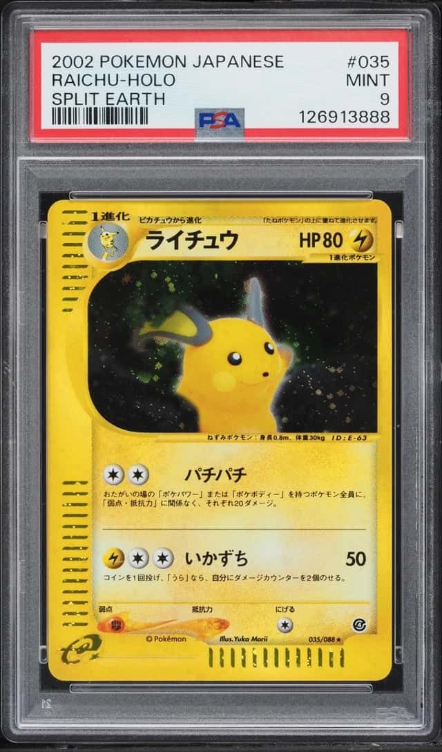 Raichu