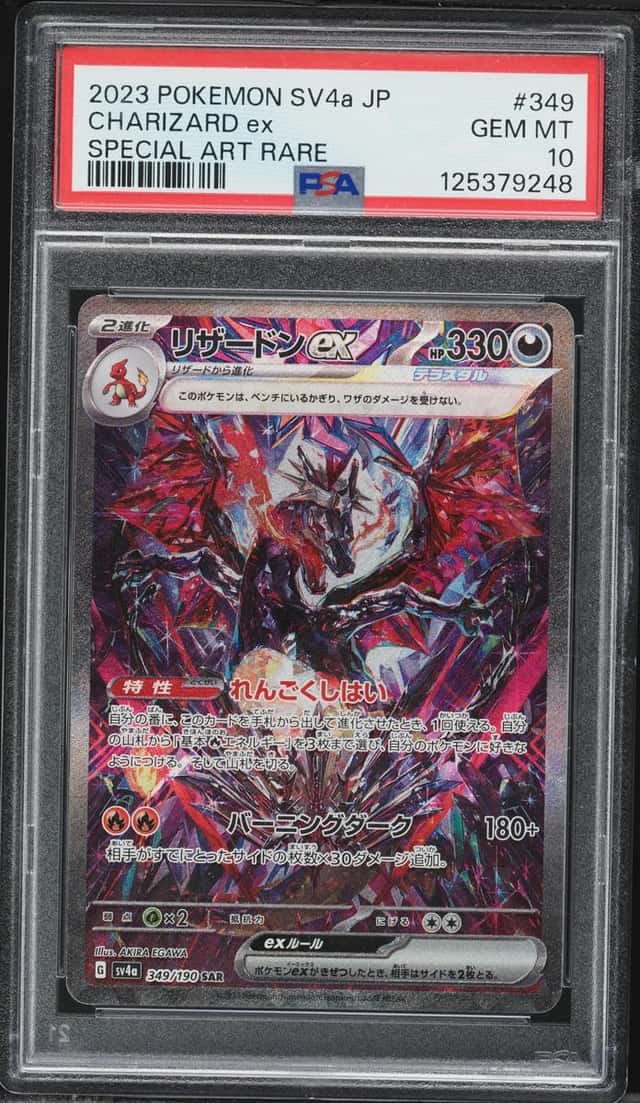 CHARIZARD ex
