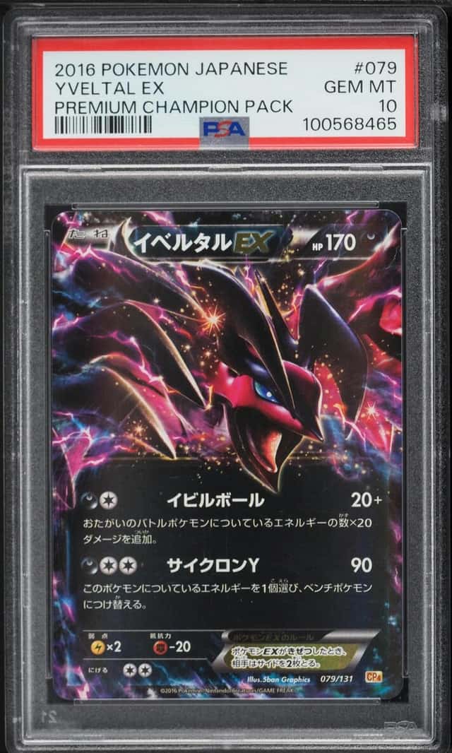 Yveltal EX