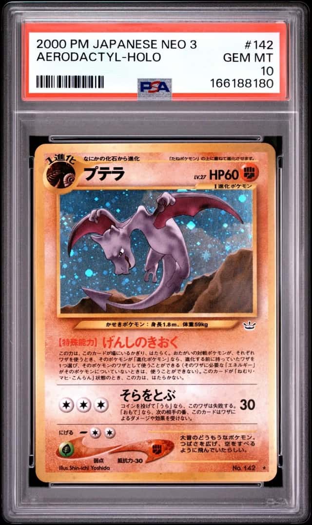 Aerodactyl