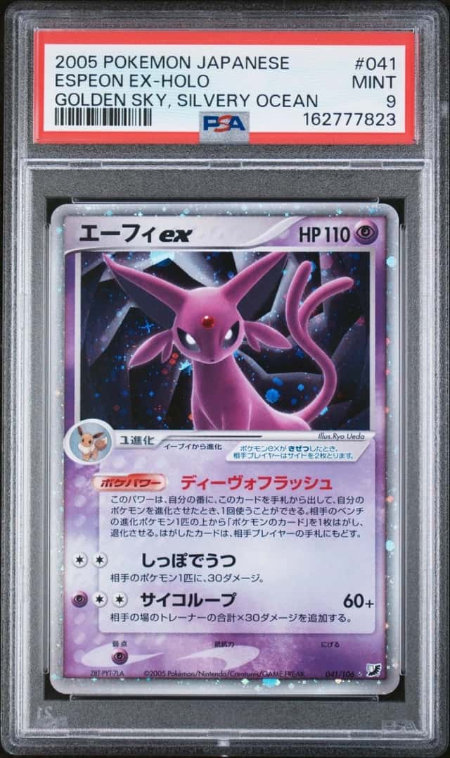 Espeon EX